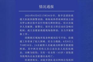 狄龙：当我与老詹言语交锋时 灰熊没挺我&让我当替罪羊&我不喜欢